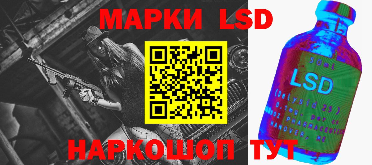 ЛСД экстази ecstasy Благодарный