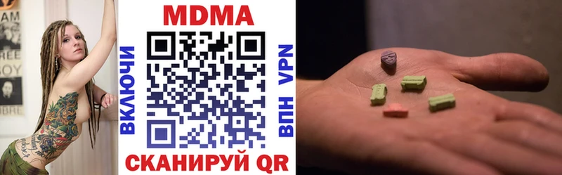 MDMA кристаллы Благодарный