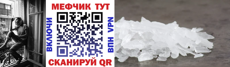 дарк нет наркотические препараты  Благодарный  МЯУ-МЯУ мука 