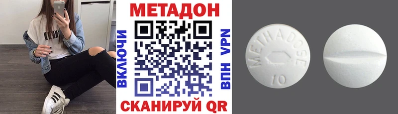 это официальный сайт  Благодарный  Метадон белоснежный 