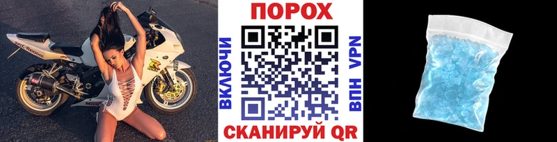 blacksprut онион  Благодарный  Первитин мет 