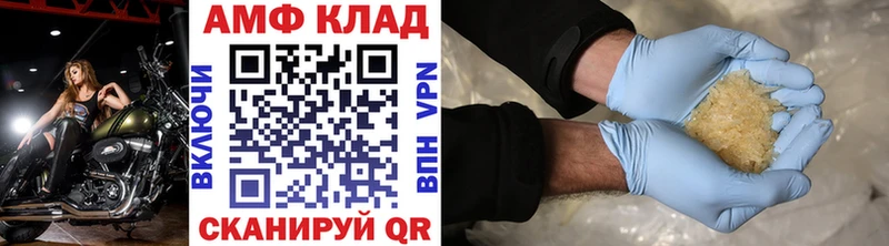 МЕТАМФЕТАМИН витя Благодарный