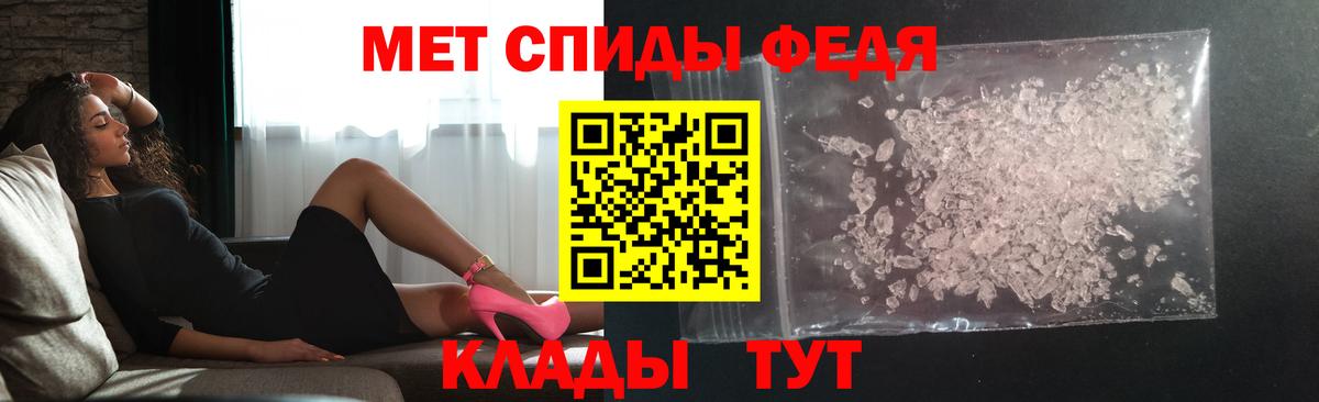 Первитин витя  Первитин витя  Вход с VPN  Благодарный 