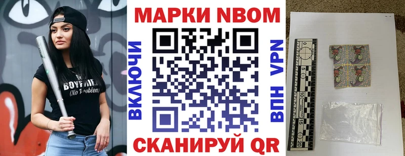 где купить наркоту Благодарный Марки N-bome 1,5мг