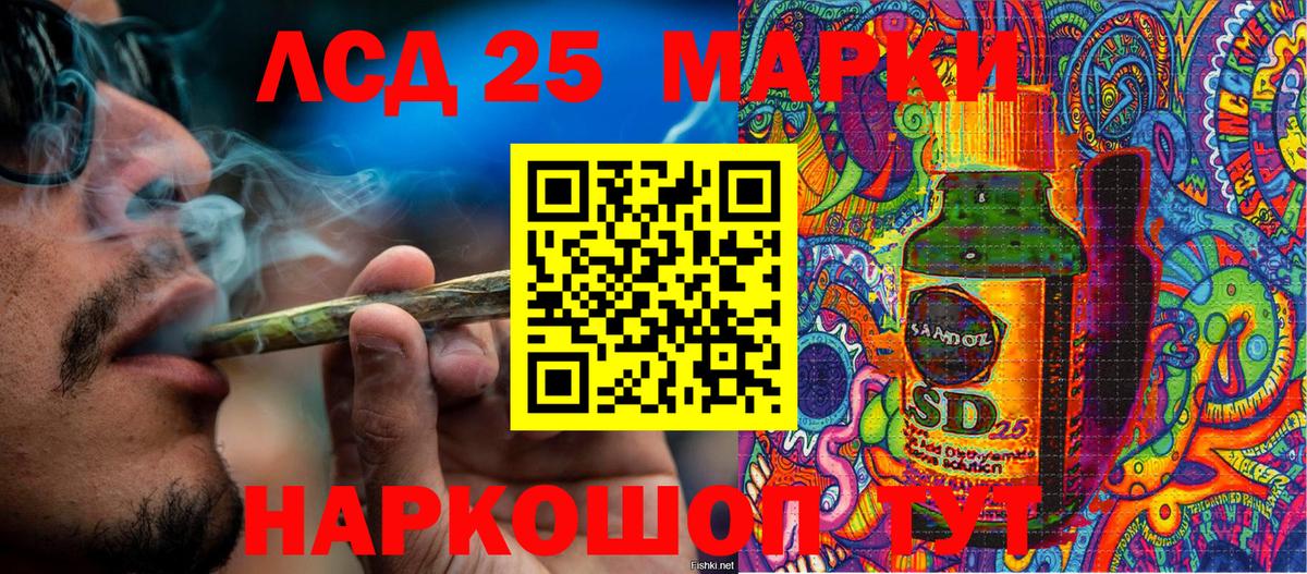 Марки N-bome 1,5мг  Марки N-bome 1,5мг  сколько стоит  Марки 25I-NBOMe  Вход с VPN  Благодарный 