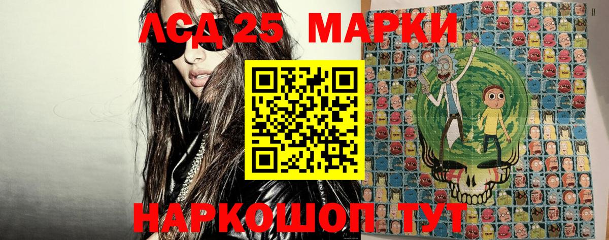 Марки 25I-NBOMe 1500мкг Благодарный