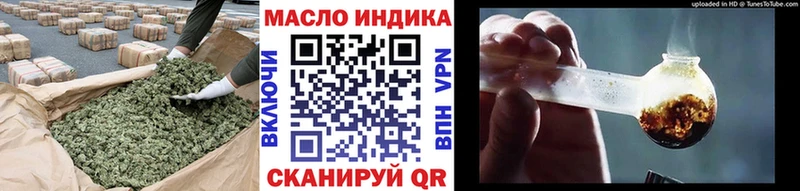 ТГК вейп с тгк  Благодарный 