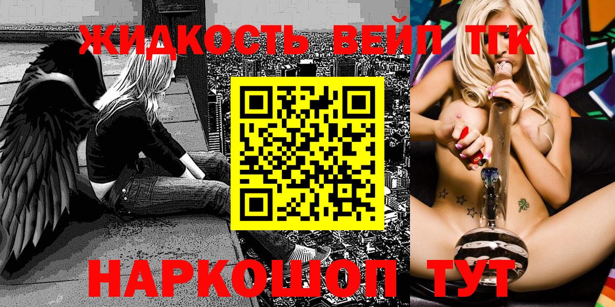 Дистиллят ТГК гашишное масло Благодарный