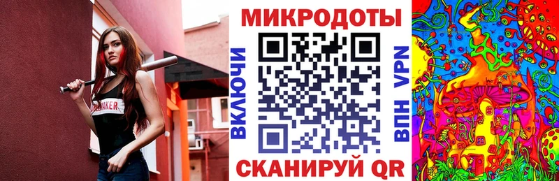 купить наркотик Благодарный блэк спрут онион Галлюциногенные грибы мицелий