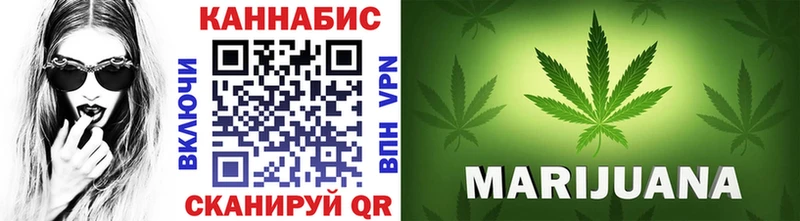 наркошоп  Благодарный  Марихуана гибрид 